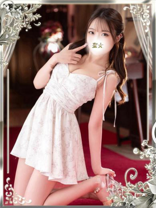 聖女　(マリア)（吉原 ソープ）