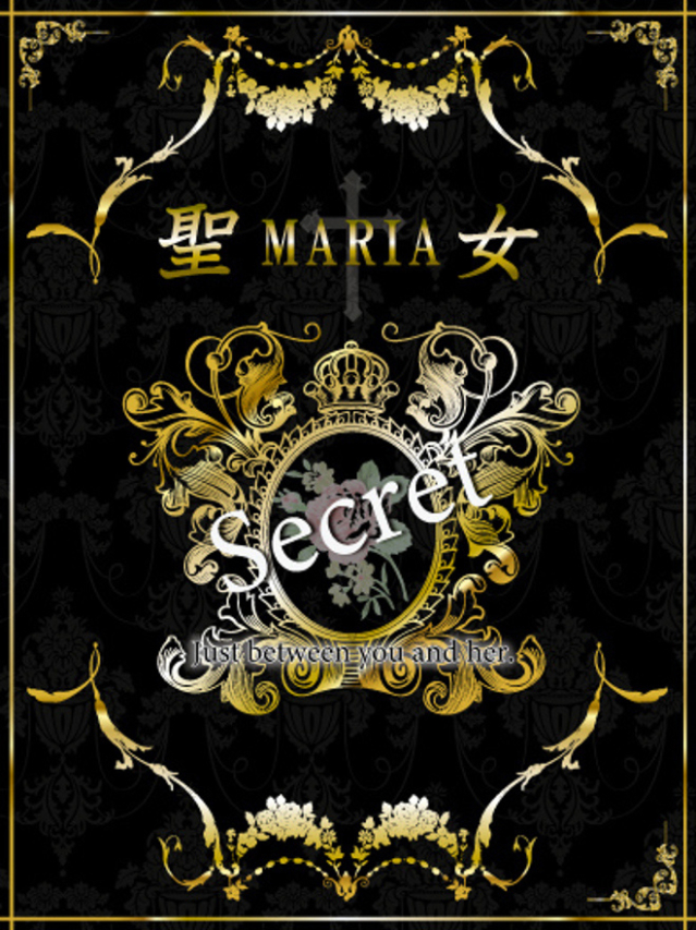 アリス（聖女　(マリア)）