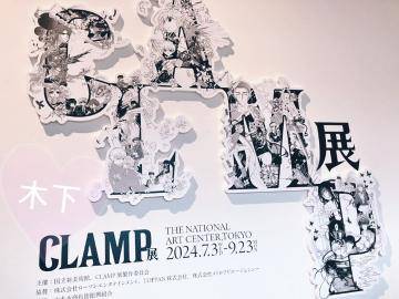 CLAMP展✨