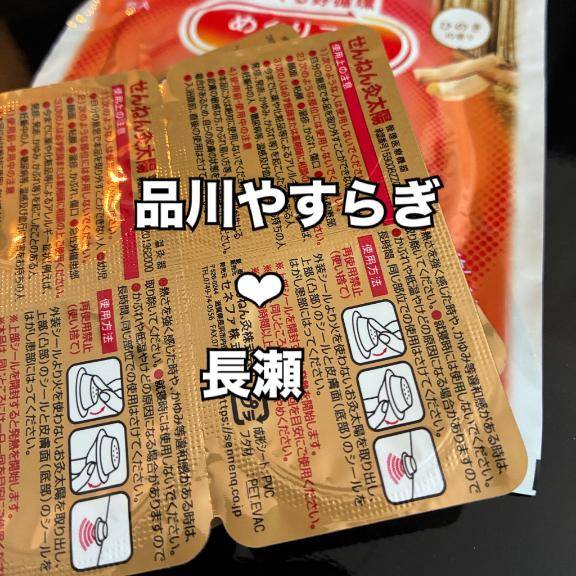 10/10 ありがとうございました！