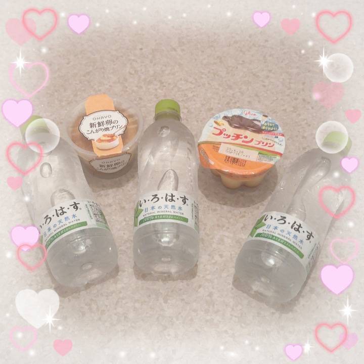 本日のありがとう❤️