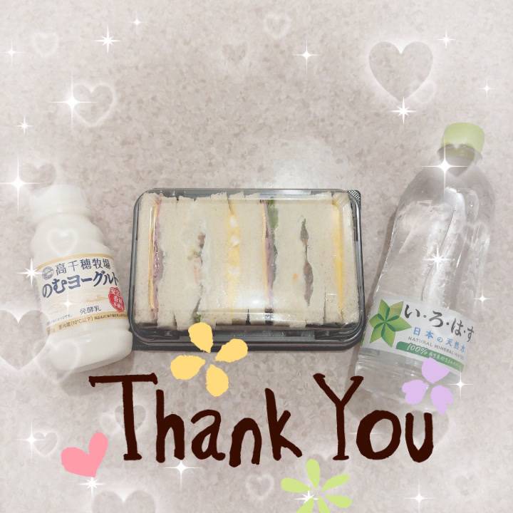 昨日と今日のお礼❤️
