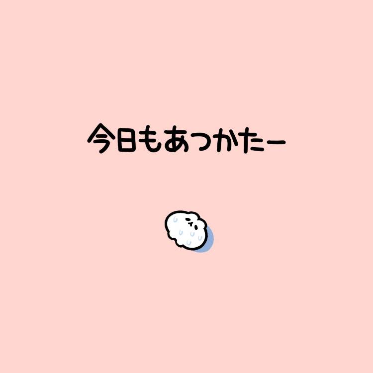 卒業まであと2回✧⁺⸜(●˙▾˙●)⸝⁺✧