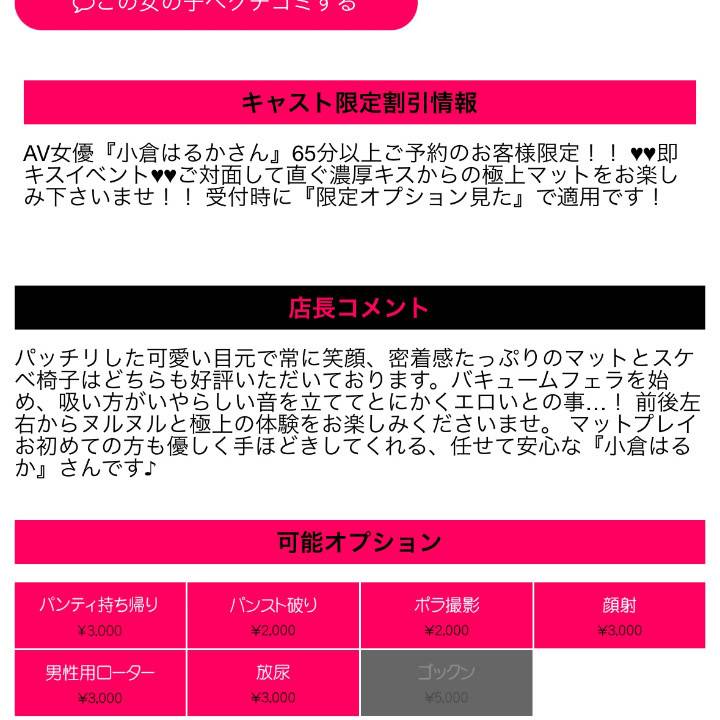 即キスサービス。