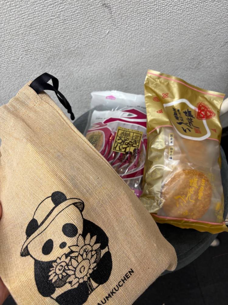 ありがとーございました！