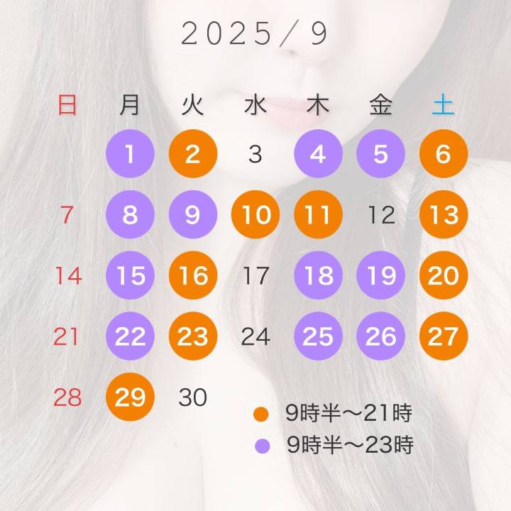 いつも以上に💭