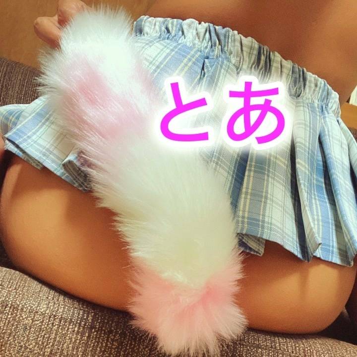 ありがとーう😘