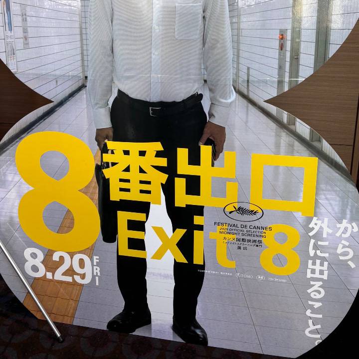 おはようございます