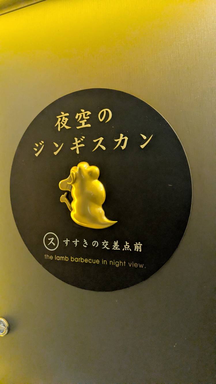 ありがとねん♪