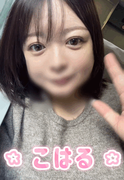 今日の合言葉を忘れてました🥹