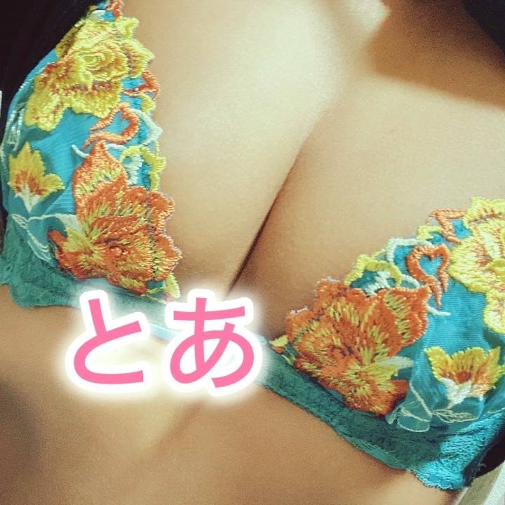 ぬるぬるしましょー🫶