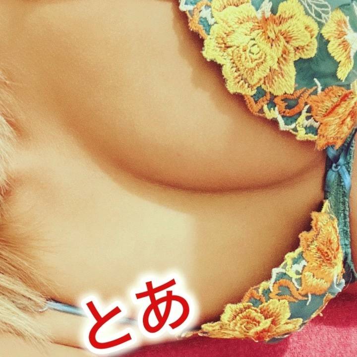 ありがとうー🥳