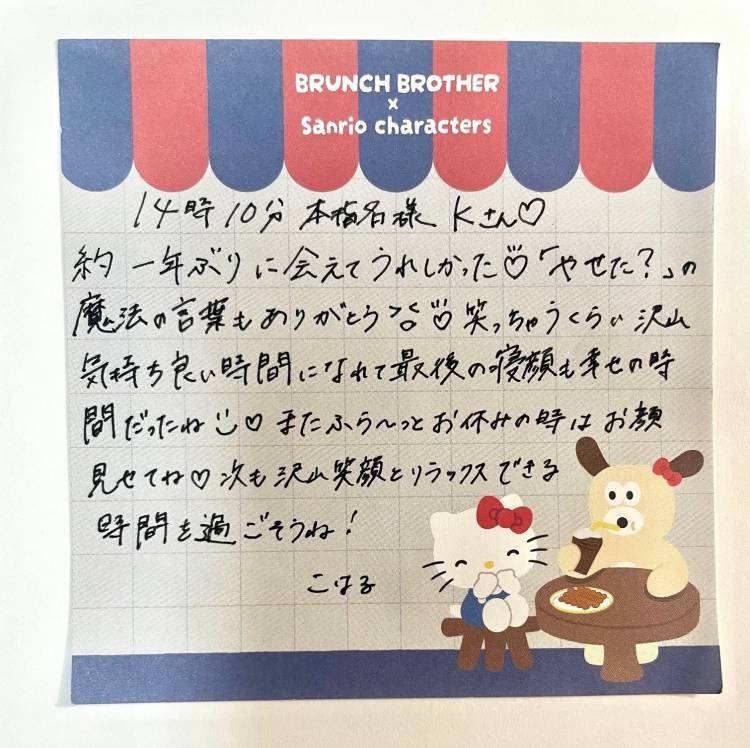 とろけるマットで思わずうたた寝🤍🪽