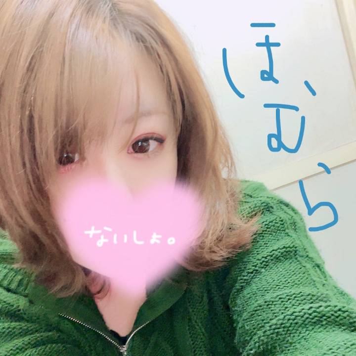 あっためてあげるよ(つ´・ω・)っ