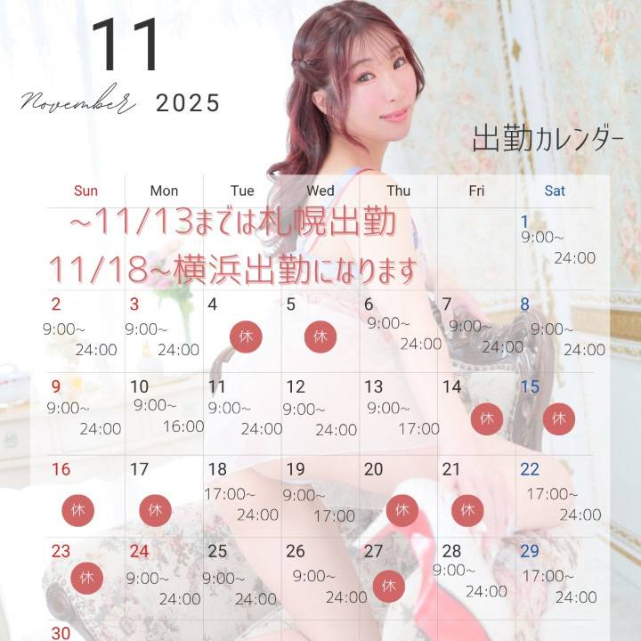 じっくりじわじわと///