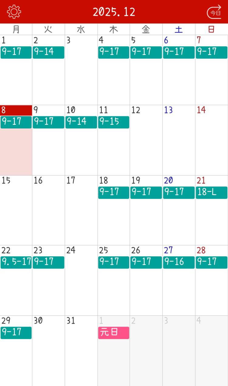 こはる（ハッピーマット　パラダイス）