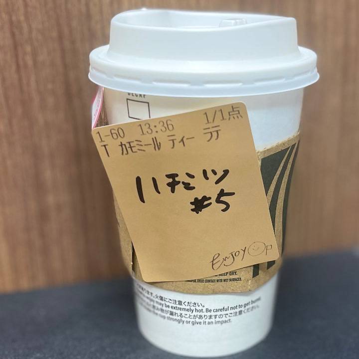 本当は豆乳変更なの🥲