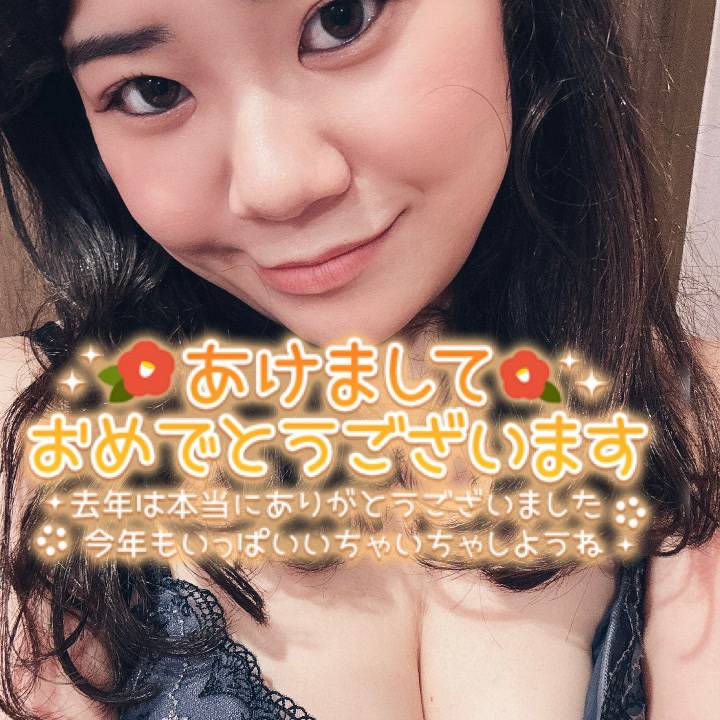 今年もよろしくお願いします！
