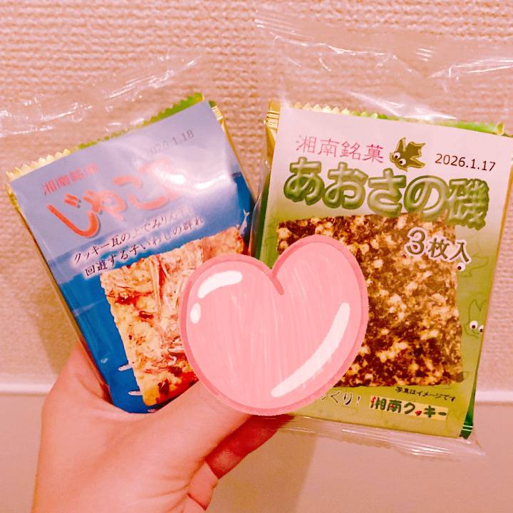 アムロ（ハッピーマット　パラダイス）