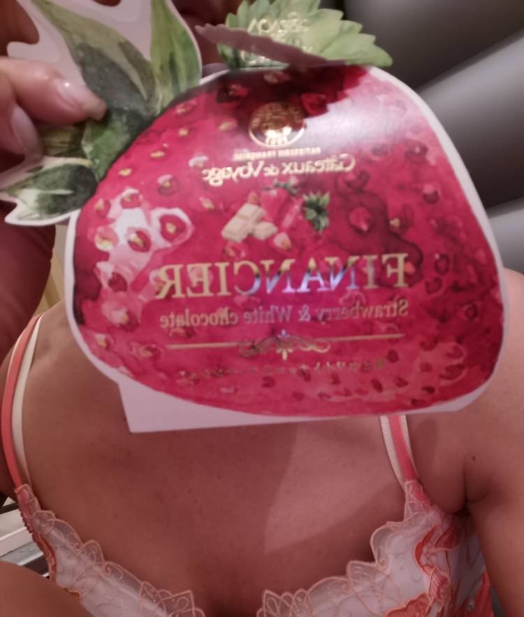 年末のありがとう♡