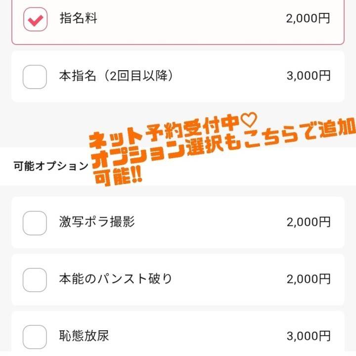 オプションについてのお話
