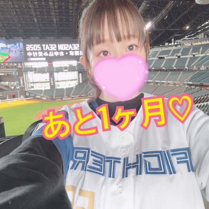 あと1ヶ月♪