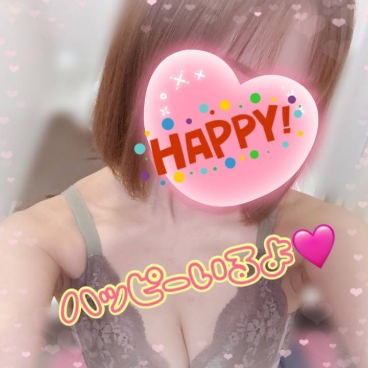 あわあわ