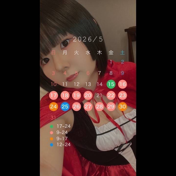 出勤予定更新‼️
