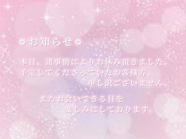 見守り隊