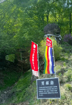 ⛩ご利益👏😑