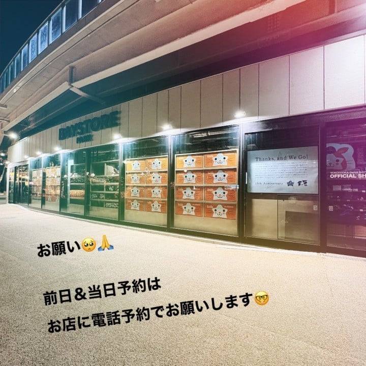 お休みごめんなさい🙏