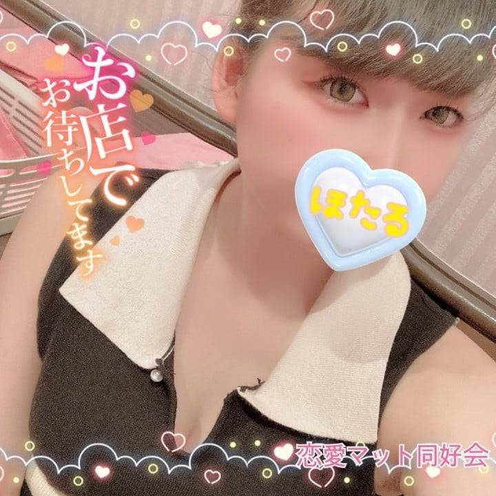 出勤してます🎐꙳⋆