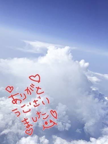 またそのうち…