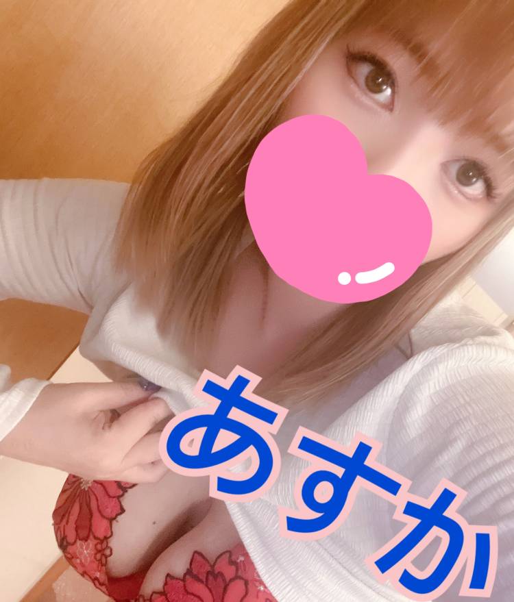 おっはよぉ🫶☺️