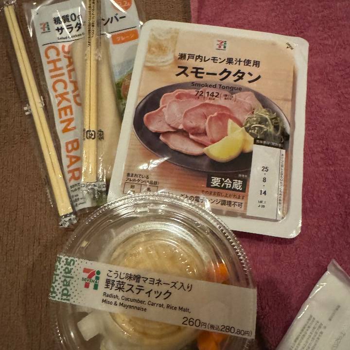 本日もありがとう！