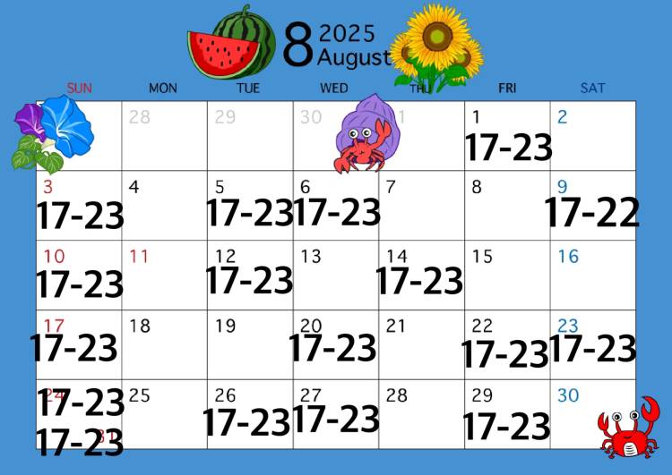 8月のシフトだにょん🩷