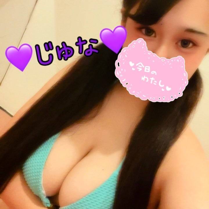 ありがちゅーっ😚