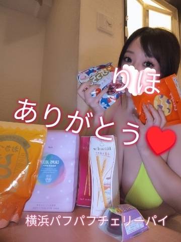ありがとうございます🩷