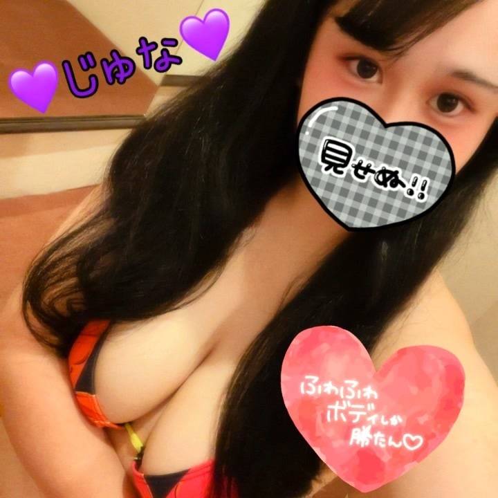 無事に💓💓
