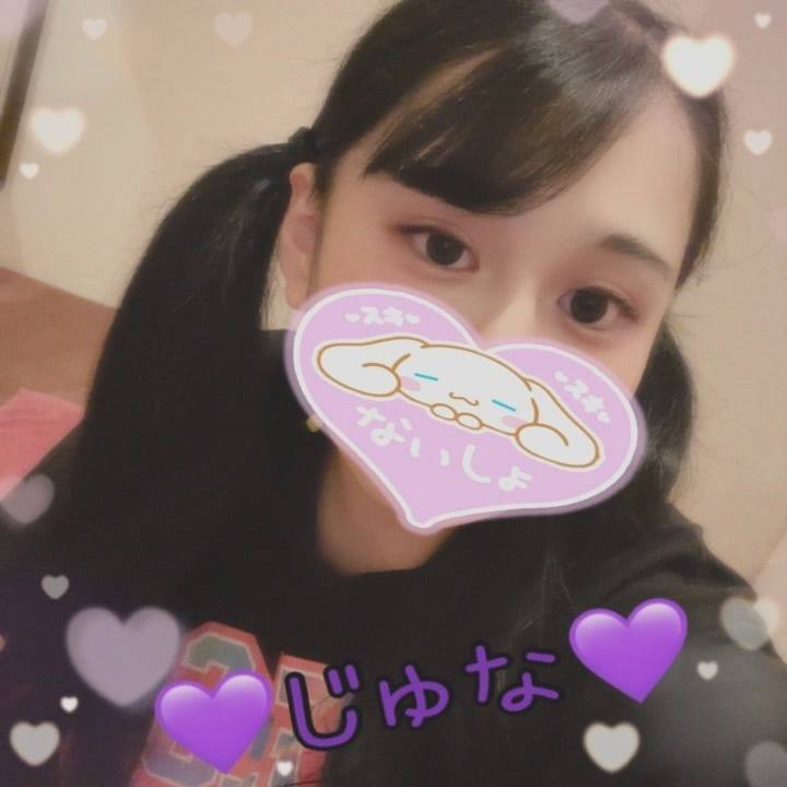 えへへ〜☺️💓💓
