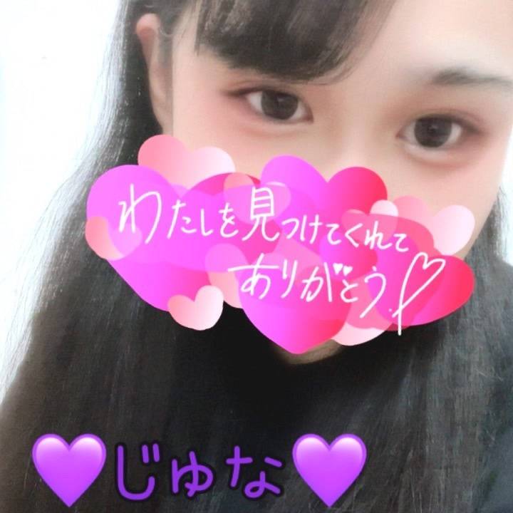 次は…🫣‪