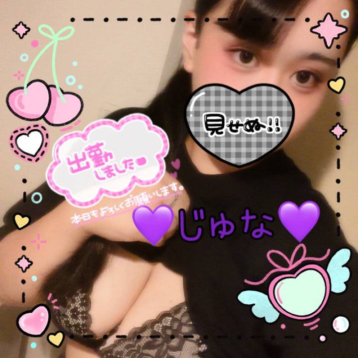 元気にえちえち❓😚