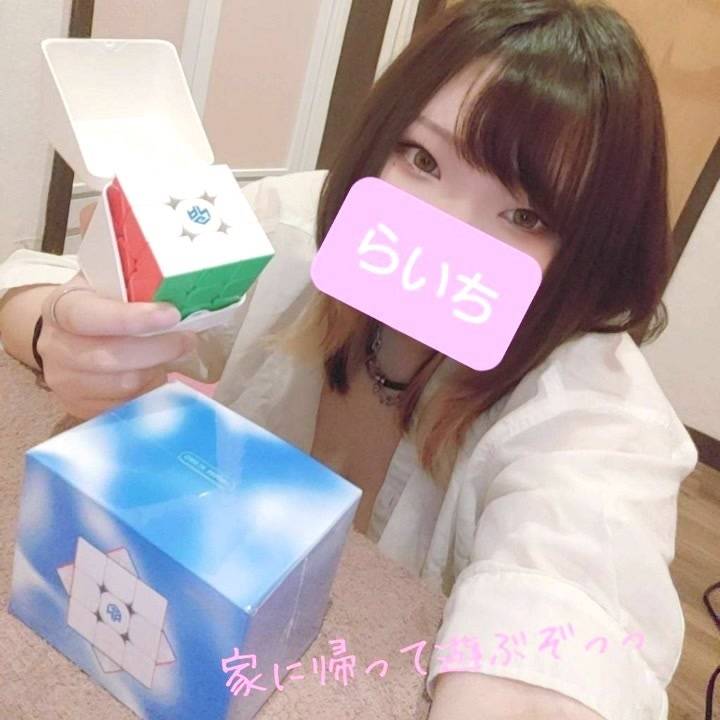 無事に✨