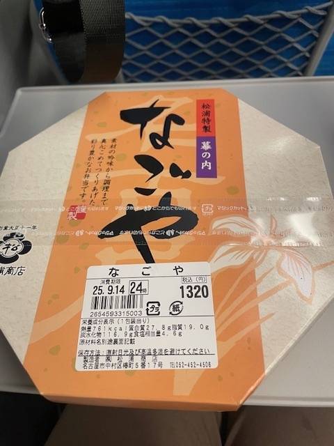 おひさ！