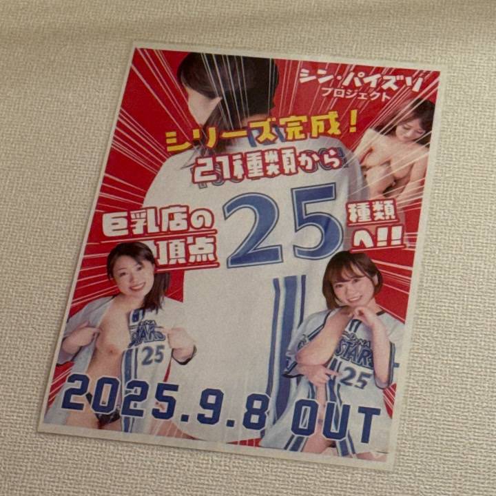 あれれ？？？
