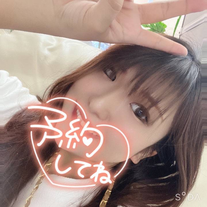 よっしゃー！！