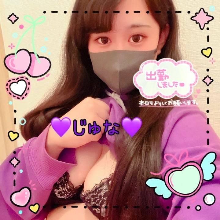 元気にどぴゅ🥺