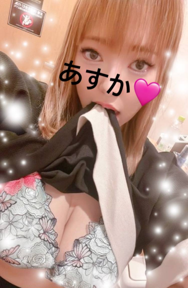 出勤だよん🩷