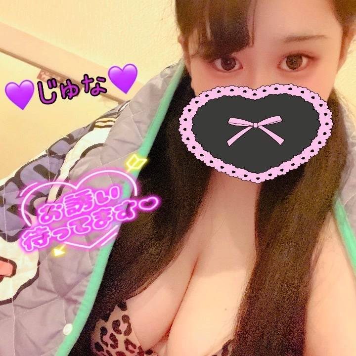 初めてで緊張😳💦