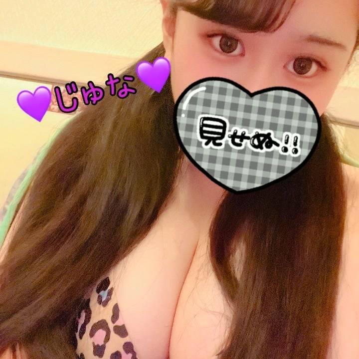 朝からえちえちしよ？❤︎